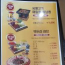 메밀당막국수(첨단점)