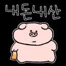 다원회포차 이미지