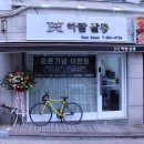 하람살롱 이미지