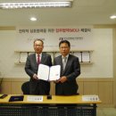 (주)인하트래블