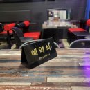 건영캐스빌(아) | [죽전] 또간집 동네 맛집 죽전동 족발 &#39;내돼지족발보쌈&#39;
