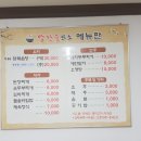 밥한술뜨소 이미지