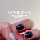 손톱까끼 이미지