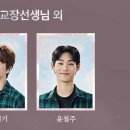 연극 「템플」 이미지