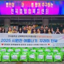 전곡중학교 이미지