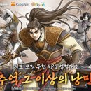 (주)펀 오락실 이미지