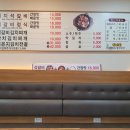 항아리석갈비 이미지
