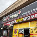 가현한우생고기전문점 네이버블로그