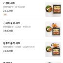 꼬치의품격부산지사점