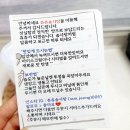츄츄솜사탕 이미지