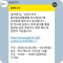 생활용품박람회 | 2025년 부산 홈 리빙&amp;생활용품 전시 /건축박람회