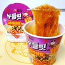 신상 컵라면 농심 누들핏 마라탄탄 맛있을까? 내돈내산 후기