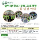 (주)에스이 이미지