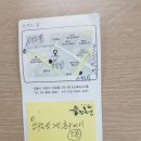 육간청 이미지