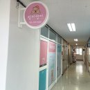 제주링키영어교습소