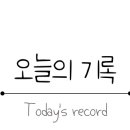백소정옥정 이미지