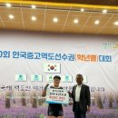 한국스포츠클럽 이미지