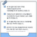 해동한의원 | 천호역한의원 더위를 먹으면 왜 식욕이 떨어질까? / 봄날엔 요거꿀떡 내돈내산 솔직후기