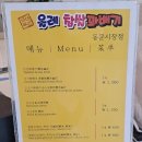 올레찹쌀꽈배기 이미지