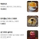 캔트 | 행궁동 술집 | 행궁동 와인바 | 안주가 맛있고 분위기 좋은 디캔트코드 내돈내산 후기