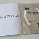 게이머즈 25년 1월호 둘러보기