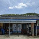 정산식당 - 보령시 | 정산식당