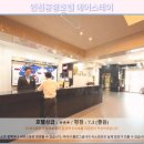 단추스테이 | 인천공항호텔 에어스테이: 인천 여행 첫 단추, 성공적 호텔 추천 &amp; 후기!