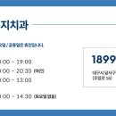 대곡치과의원 네이버블로그