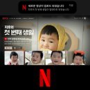 영메이드 | 돌잔치영상 만들기 데이메이드 성장동영상 제작 후기