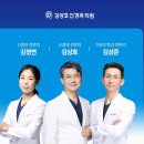 김상호신경과의원 네이버블로그