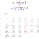 아이봄약국 이미지