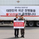 태양유통식품 이미지