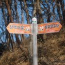 거창-위천-3 이미지