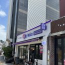 돈카와치장충동점