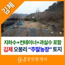 대율농장 이미지