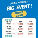 호텔 원티드 이미지