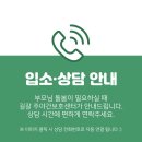 오산 실버케어센터 이미지