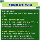 월산마을3단지 부영아파트(장유12차) 이미지