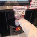 데이롱카페 장안동신점 | 24시 무인카페 '데이롱카페 장안동신점'