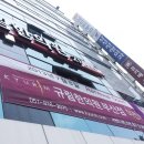 규림한의원 이미지