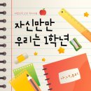 아리솔태권도 이미지