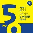 노블랜드공부방 이미지