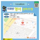 갈뫼초교사거리 이미지