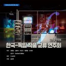 백남준로2 이미지