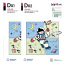 향촌2길3 이미지