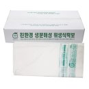 엔비코 쇼핑하우