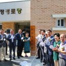 육각정(여)경로당 이미지