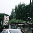 여울집 이미지