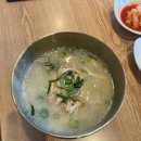 닭곰탱이 이미지