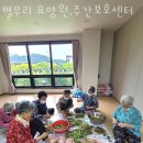 읍내 지구대 | 성주요양원 별무리 요양원,주간보호센터 위치안내